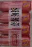 奇强除菌除螨洗内衣肥皂100g*4块婴幼儿男/女士内衣裤洗衣温和不伤手 实拍图