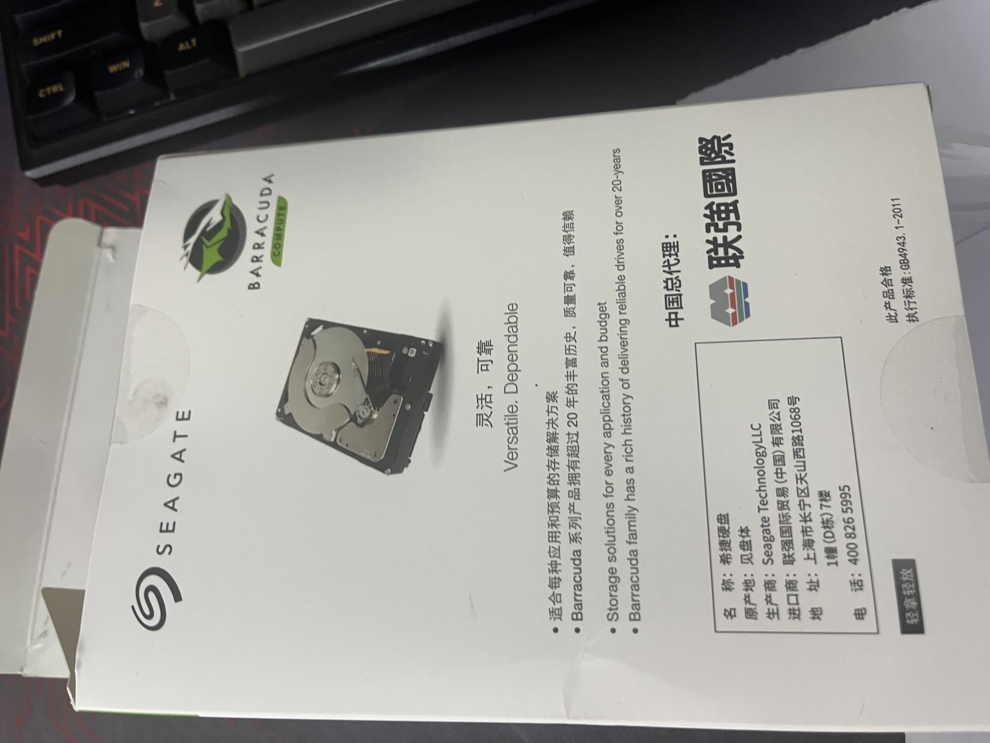 希捷（SEAGATE）16TB 电脑大容量氦气硬盘 台式机7200转 512MB 机械硬盘 SATA 希捷酷鱼系列 3.5英寸 ST16000DM001 实拍图