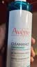 雅漾（Avene）控油洁肤凝胶400ml 双酸洁面洗面奶祛痘去黑头收缩毛孔全身男士 实拍图