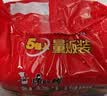 康师傅 方便面 经典红烧牛肉桶面110g*12 泡面整箱速食 方便食品 实拍图