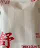 三枪背心男7A原纱抗菌100%棉高弹罗纹健身运动打底男士无袖t恤2件装 实拍图