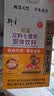 衍生七星茶清清宝山楂鸡内金甘草饮料 奶粉伴侣 香港著名品牌 200g 实拍图