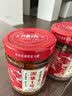 湘集 1号辣椒酱248g*2瓶湖南风味彩椒拌饭拌面酱菜开味下饭菜调味酱料 实拍图