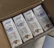 蒙牛【新鲜日期】特仑苏纯牛奶250ml*16盒 家庭早餐 中秋送礼礼盒 实拍图