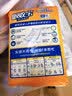 可靠（COCO）吸收宝成人护理垫XL10片(60*90cm)舒适防漏老年人隔尿垫产褥床垫 实拍图