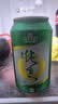 珠江啤酒（PEARL RIVER）9度 纯生啤酒 330ml*24听 整箱装  中秋礼品 京东自营 鲜爽解腻 实拍图