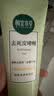 相宜本草去死皮啫喱100g【大规格】 温和去角质深层清洁不紧绷洁面洗面奶 实拍图