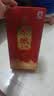 泸州老窖（LUZHOULAOJIAO）原酿天典耀顺 52度 500ml 浓香型白酒 纯粮酿造 礼盒装 中秋送礼 实拍图