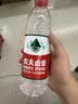 农夫山泉 饮用水 饮用天然水550ml*24瓶 整箱装 塑膜 随机发货 实拍图