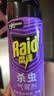 雷达（Raid）杀虫剂喷雾 550ml*2瓶 香甜橙花香型家用室内杀蟑 实拍图