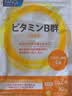 FANCL HealthScience芳珂复合维生素B片 8大B族b1b2叶酸烟酰胺 美白增强免疫 60粒/袋 实拍图