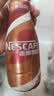 雀巢（Nestle）【林沐然同款】即饮咖啡 丝滑拿铁焦糖口味 咖啡饮料 268ml*15瓶 实拍图