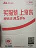 Sandisk闪迪256GB TF(MicroSD)内存卡4K极速金卡A2 V30 U3兼容大疆Pocket3/4P/Action 6运动相机/无人机存储卡 实拍图