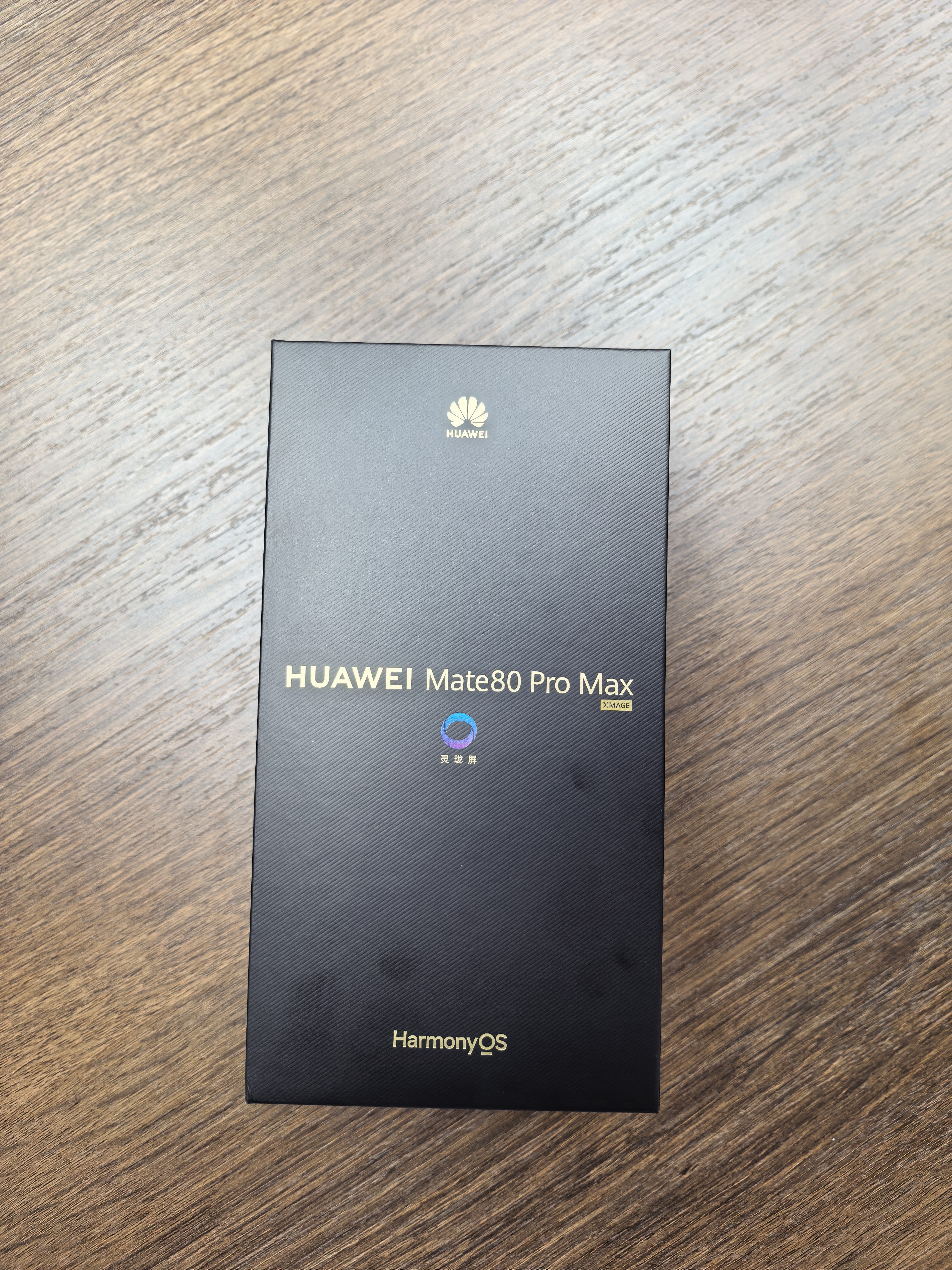 HUAWEI Mate 80 Pro Max 麒麟9030 Pro 16GB+1TB极光青 全金属玄武架构 超透亮灵珑屏 鸿蒙系统华为手机 实拍图