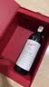 奔富（Penfolds）Bin 704+Bin 407镜像礼盒双支套装 750ml*2 双支礼盒 中秋送礼 实拍图