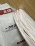 无印良品一次性床品四件套加厚床单被罩枕套隔脏旅行用品火车卧铺压缩便携 实拍图