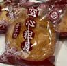 芝麻官空心月饼红糖山西吕梁特产老式脆皮硬壳胡麻油纯手工独立包装10个 实拍图