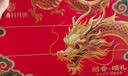 稻香村月饼礼盒1830g 含苏式枣泥老五仁8味34饼 中秋节礼品 稻香颂礼 实拍图