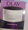 玉兰油（OLAY）活肤菁华面霜50g抗皱紧致护肤品保湿面霜生日礼物送女友 实拍图