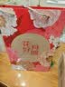 名品集合月是故乡圆三层月饼礼盒980g中秋送礼18饼稻香村华美五芳斋杏花楼 实拍图
