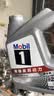 美孚（Mobil）全合成汽机油5W-30 SP级4L美孚1号极光银汽车保养京东养车自营 实拍图