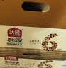 沃隆每日坚果750g/30袋坚果炒货孕妇零食核桃仁休闲零食节日中秋礼盒 实拍图