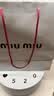 缪缪（MiuMiu）【双十一挚礼】MIU MIU缪斯香水50ML野草莓香生日礼物送女友 实拍图