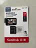 Sandisk闪迪128GB TF（MicroSD）4K内存卡 行车记录仪 监控摄像头专用 循环录制10,000小时 高耐用存储卡 实拍图