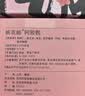东阿阿胶桃花姬阿胶糕285g礼袋款即食阿胶糕 中秋礼品 送长辈礼物 营养品 实拍图