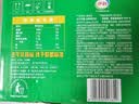 舒化伊利舒化奶无乳糖牛奶低脂型220ml*24盒 5月起 实拍图