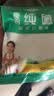特瑞肯（TRICON）厨房食用纯碱200g*5袋烘焙发面饮品制作清洁祛污祛味调味品送礼 实拍图