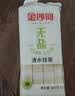 金沙河挂面 面条 原味面 宽面 清汤面 麦芯挂面1000g*3袋 实拍图