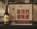 汾酒 杏花村经典版“老味道” 清香型白酒 纯粮酿造 聚会自饮 53度 550mL 12瓶 老味道整箱【新品上市】 实拍图
