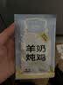 多特思猫主食餐包成幼猫全价非零食罐头羊奶炖鸡50g猫饭湿粮妙鲜包 实拍图