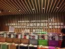 胖东来花生油家用食用油低芥酸菜籽葵花籽油正品DL东来粮油代购 胖东来一级花生油5L*4桶【原箱送礼佳品】 实拍图