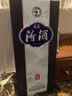 汾酒青花20升级版 清香型白酒 53度500mL 单瓶 (新包装) 送礼优选 实拍图