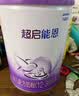 雀巢（Nestle）超启能恩3段230g+丝塔芙舒润保湿霜85g 实拍图