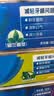 云南白药牙膏口腔护理经典套装 护龈亮白祛渍 清新口气3支装535g+牙刷2支 实拍图