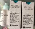 康乐保Brava造口护肤粉医用皮肤保护剂 造口袋造瘘袋附件1907 25g*2瓶 实拍图