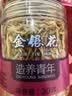同仁堂品牌北京同仁堂金银花30g 金银花茶饮泡水煮水 养生茶 实拍图