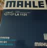 马勒（MAHLE）高风量空调滤芯滤清LA1131(适用新桑塔纳/新捷达/新POLO/奥迪A1) 实拍图