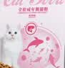 奥丁（ODIN） ODIN 猫粮 幼猫猫粮成猫美短全价天然鱼肉味猫粮10kg20斤 实拍图