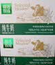 蒙牛精选牧场纯牛奶250ml*10盒 3.2g蛋白中秋送礼礼盒 实拍图
