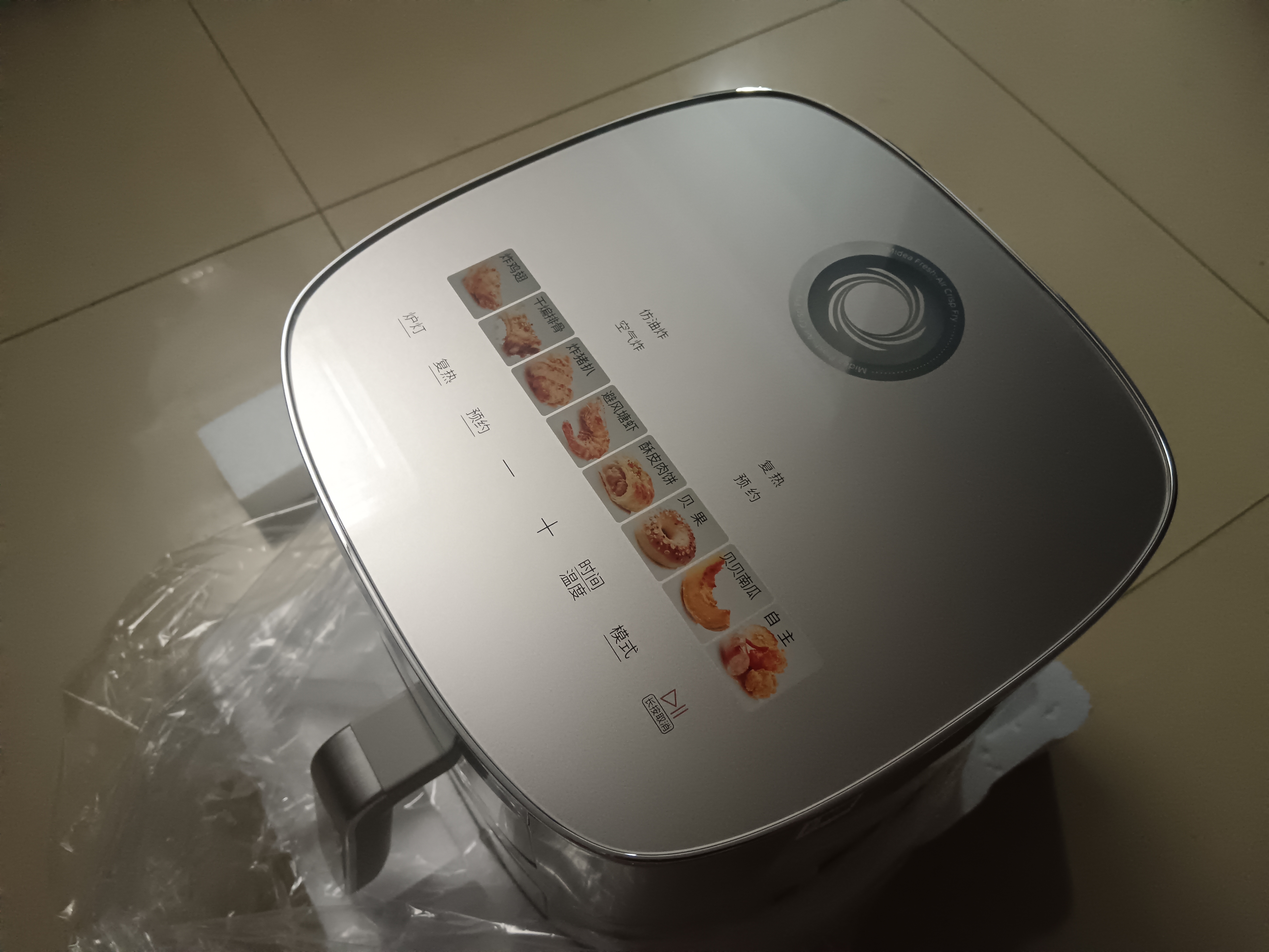 美的（Midea）新风炎烤蒸烤一体2026年新款京东自营 不锈钢无涂层家用多功能免翻面 6.5L实用大容量KZC6521PRO 实拍图
