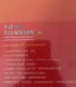 牛津高阶英汉双解词典第10版2025版赠本词典APP一年会员 商务印书馆中小学生语文文言文常备工具书 可搭购教材教辅新概念现代汉语词典古汉语常用字字典牛津英语词典作文书成语古代汉语词典 实拍图