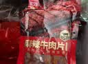 美好 涮火锅食材牛肉片麻辣嫩滑牛肉片筷子牛肉预制食材火锅店同款 麻辣牛肉片150g*3（450g） 实拍图