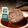 潮迹潮汕牛肉丸200g 实拍图