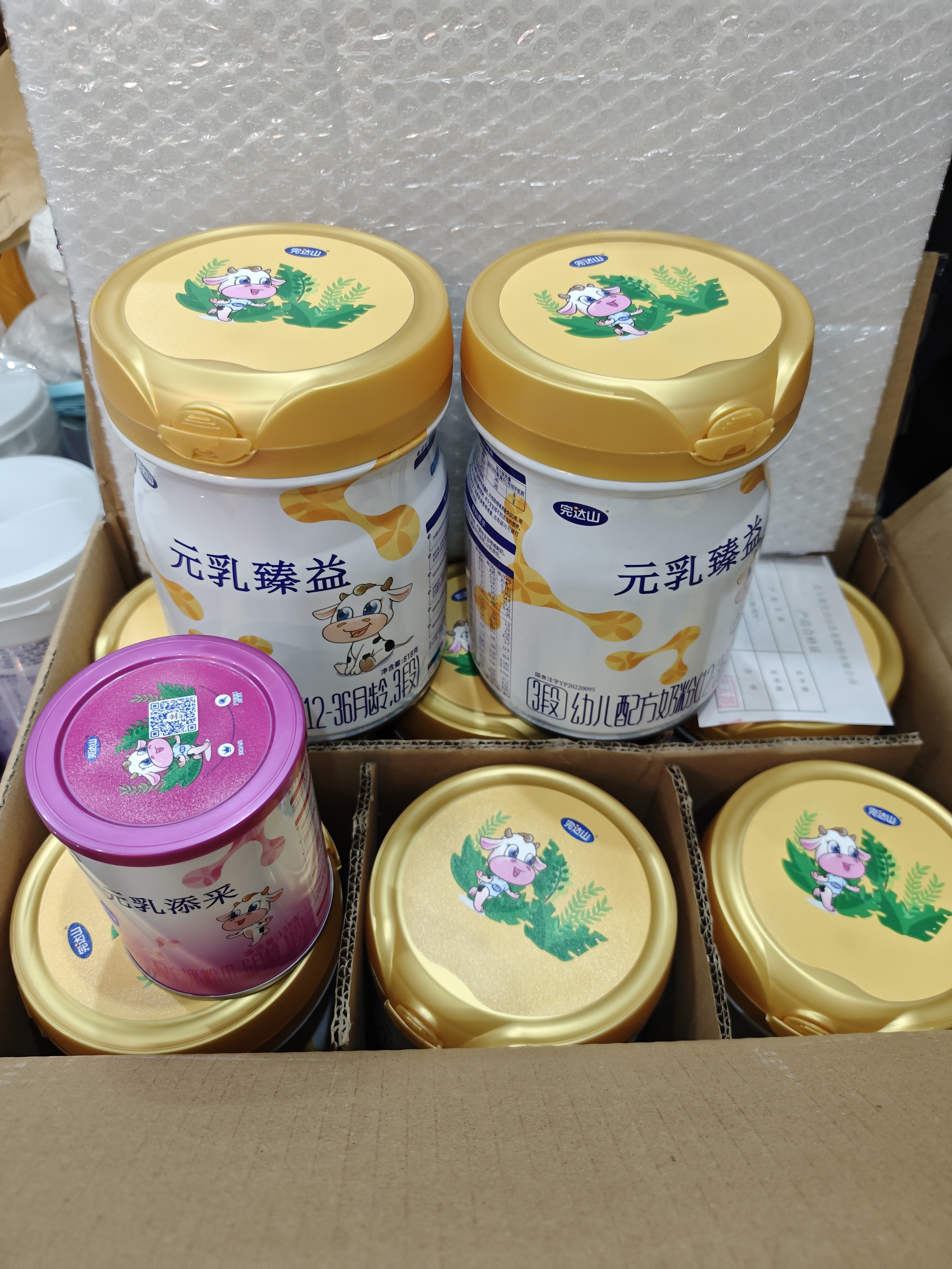 完达山元乳臻益幼儿配方奶粉3段818g6罐装(12-36个月)水解乳清蛋白 实拍图
