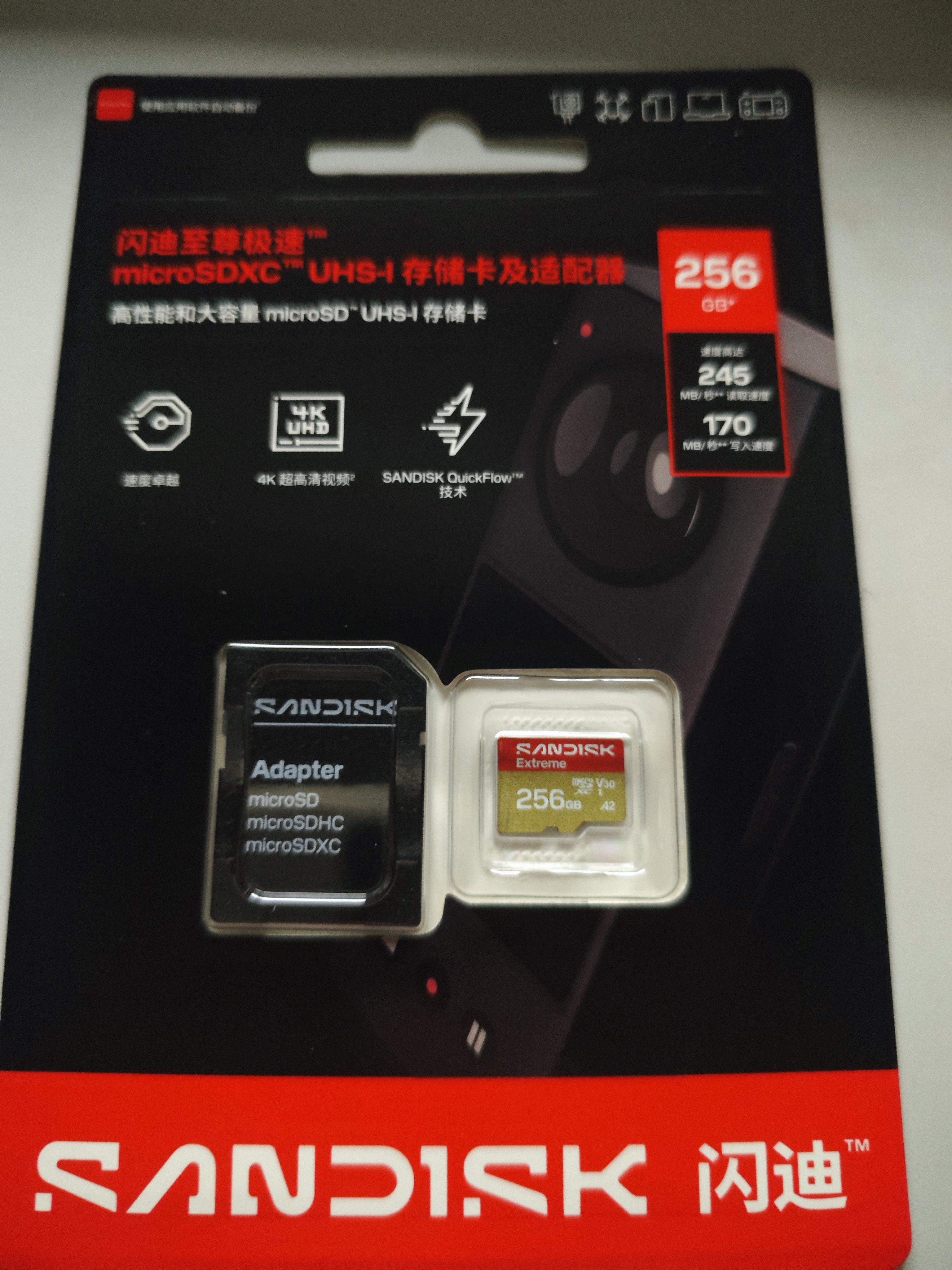 Sandisk闪迪256GB TF(MicroSD)内存卡4K极速金卡A2 V30 U3兼容大疆Pocket3/4P/Action 6运动相机/无人机存储卡 实拍图