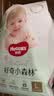 好奇（Huggies）小森林拉拉裤L40片(9-14kg)尿不湿心钻【纯净0添加】 实拍图